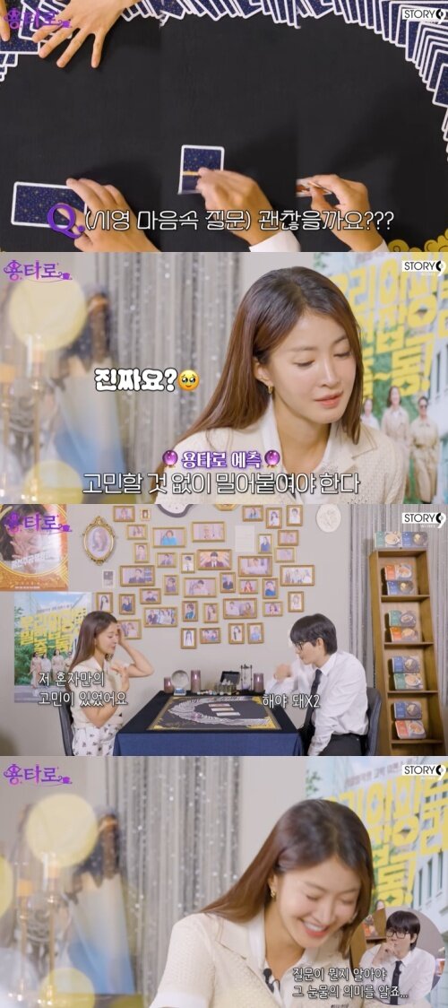 본문 이미지 - 유튜브 &#39;용타로&#39; 화면 캡처