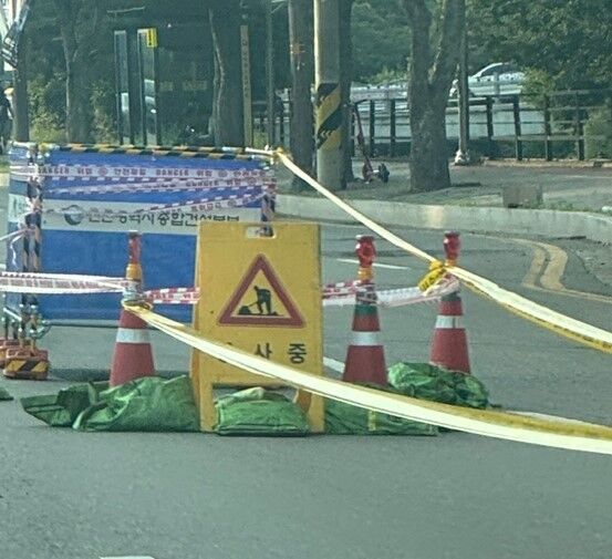 인천 서구서 또 깊이 1m짜리 싱크홀…원인 조사 중