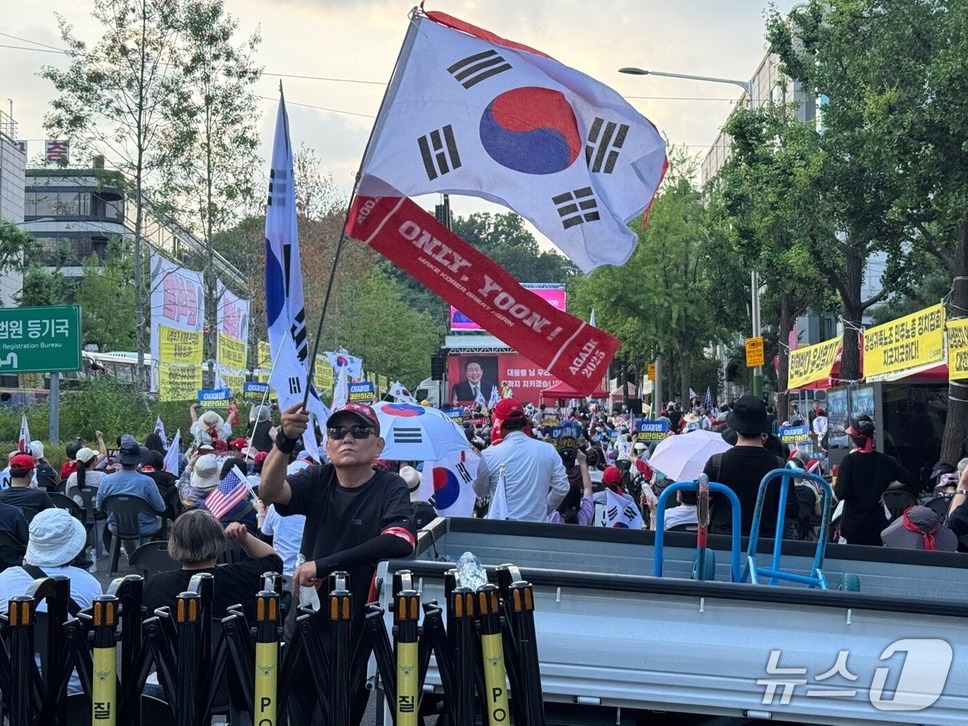 본문 이미지 - 9일 서울중앙지법 앞 윤석열 전 대통령 지지자들의 모습. 2025.7.9/뉴스1 ⓒ News1 권준언 기자