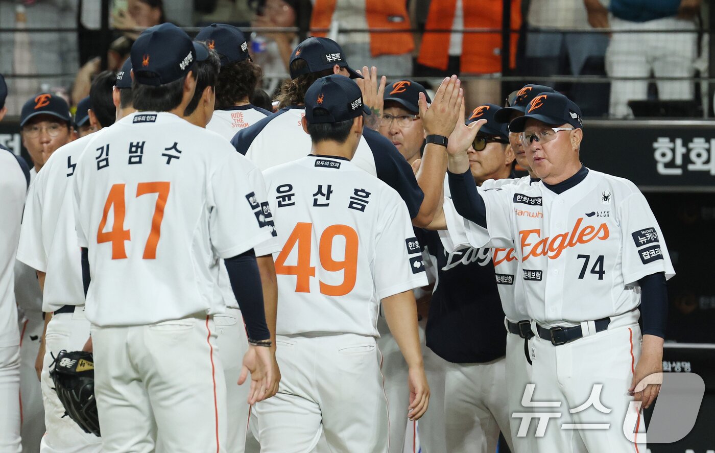 본문 이미지 - 한화 이글스 선수들. /뉴스1 DB ⓒ News1 김기태 기자