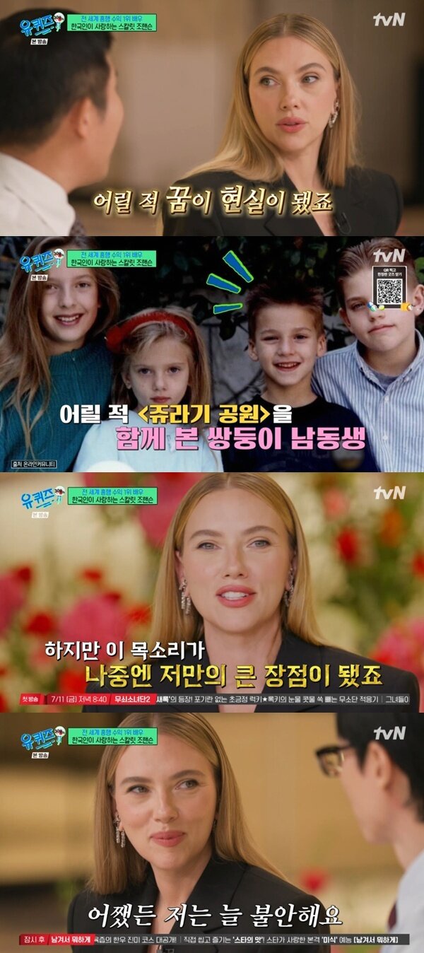 본문 이미지 - tvN &#39;유 퀴즈 온 더 블럭&#39; 캡처