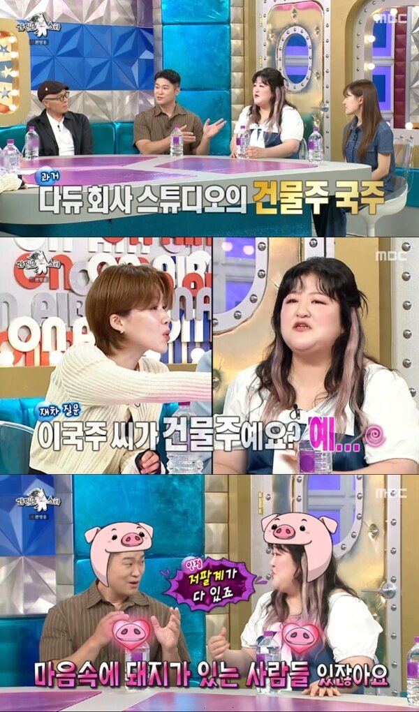 본문 이미지 - MBC '라디오스타' 캡처