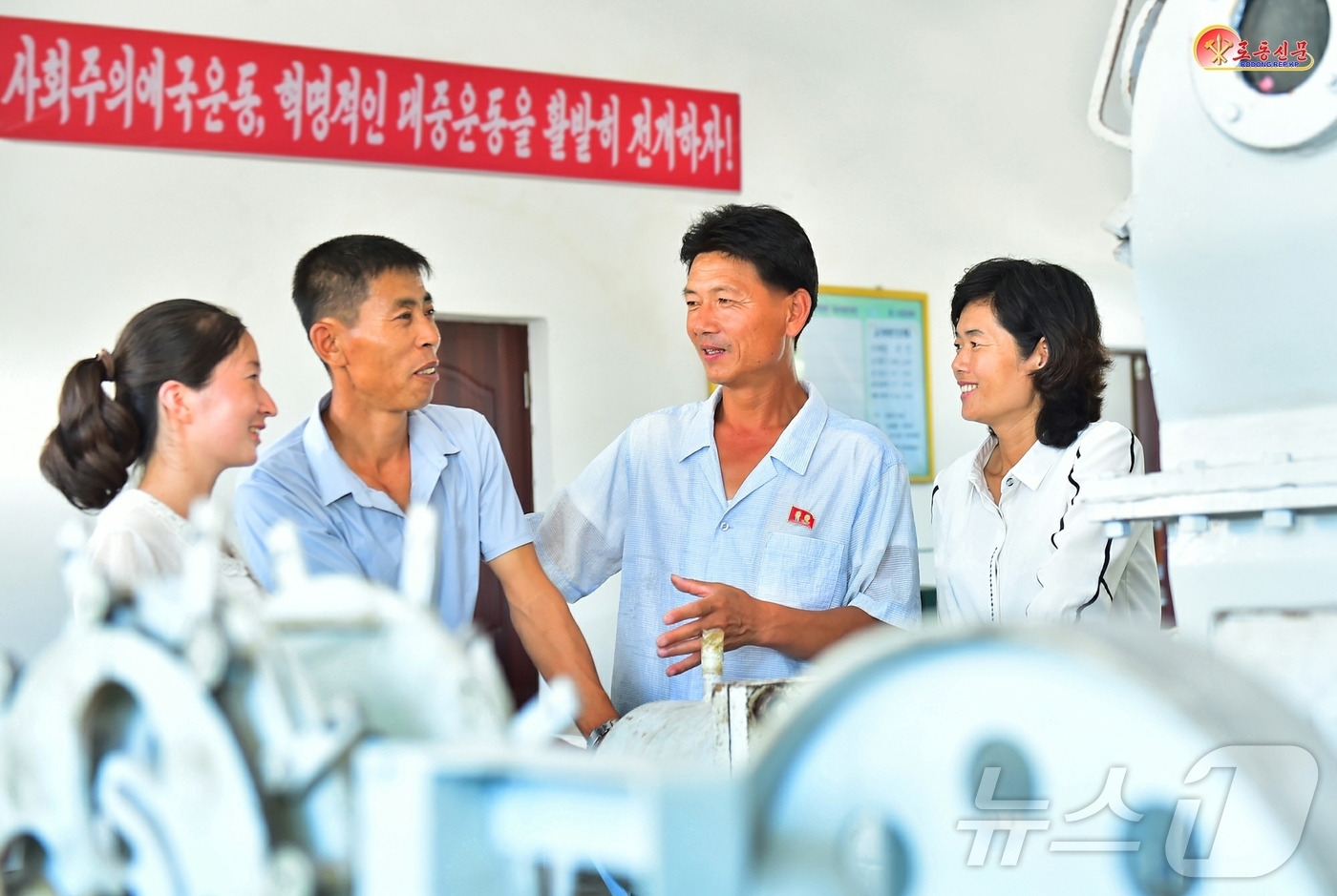 (평양 노동신문=뉴스1) = 북한 노동당 기관지 노동신문은 "청진시 비누공장에서 (간부들이) 기능공들을 책임성있게 이끌어주고 있다"라고 1일 보도했다. [국내에서만 사용가능. 재배 …