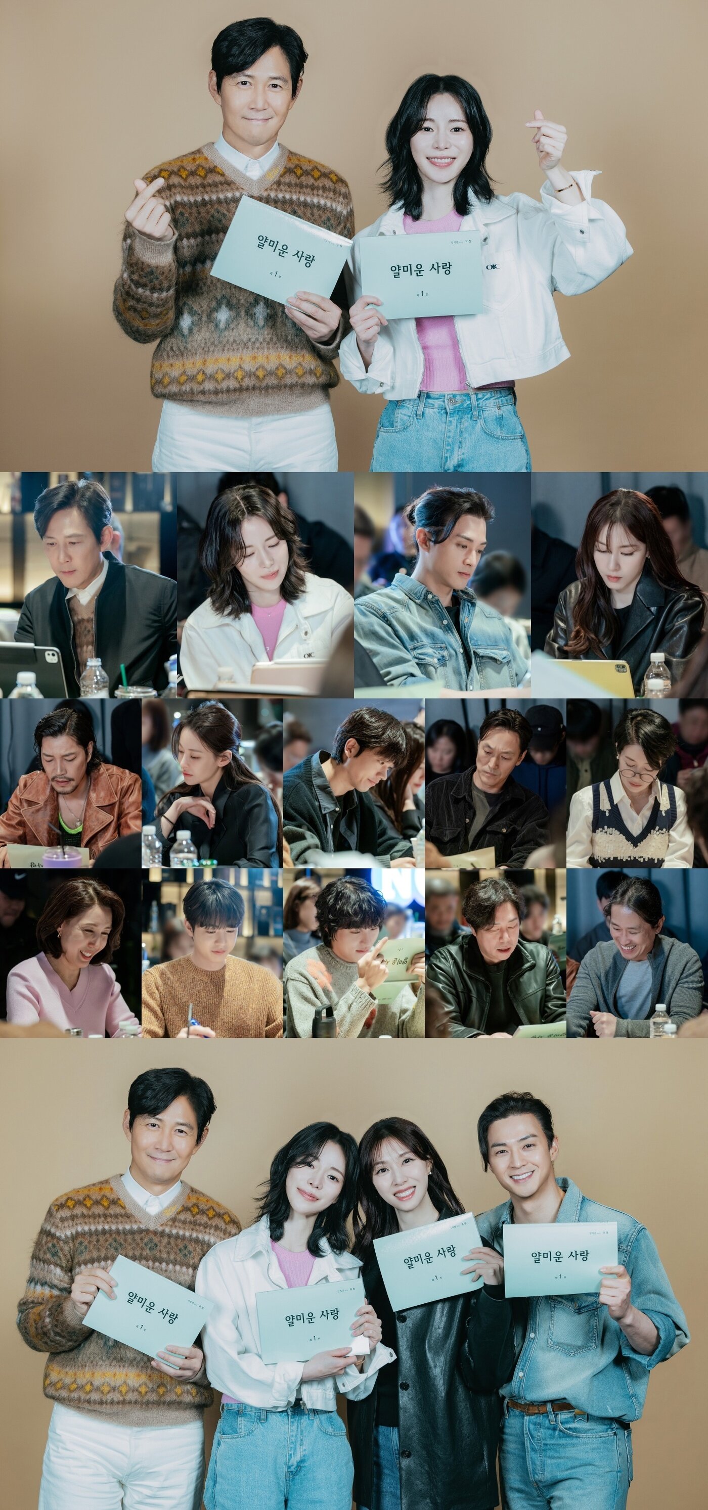 본문 이미지 - tvN 얄미운 사랑