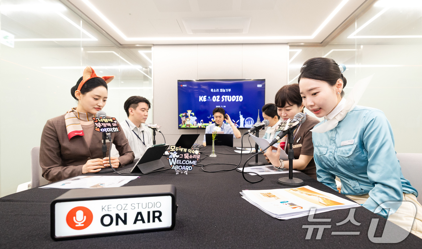 (서울=뉴스1) 이연주 기자 = 대한항공이 아시아나항공과 함께 지난달 30일 서울 강서구 본사에서 양사 임직원이 직접 참여하는 목소리 기부 행사 'KE-OZ STUDIO'를 열었다 …
