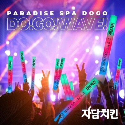 본문 이미지 - 자담치킨 제공