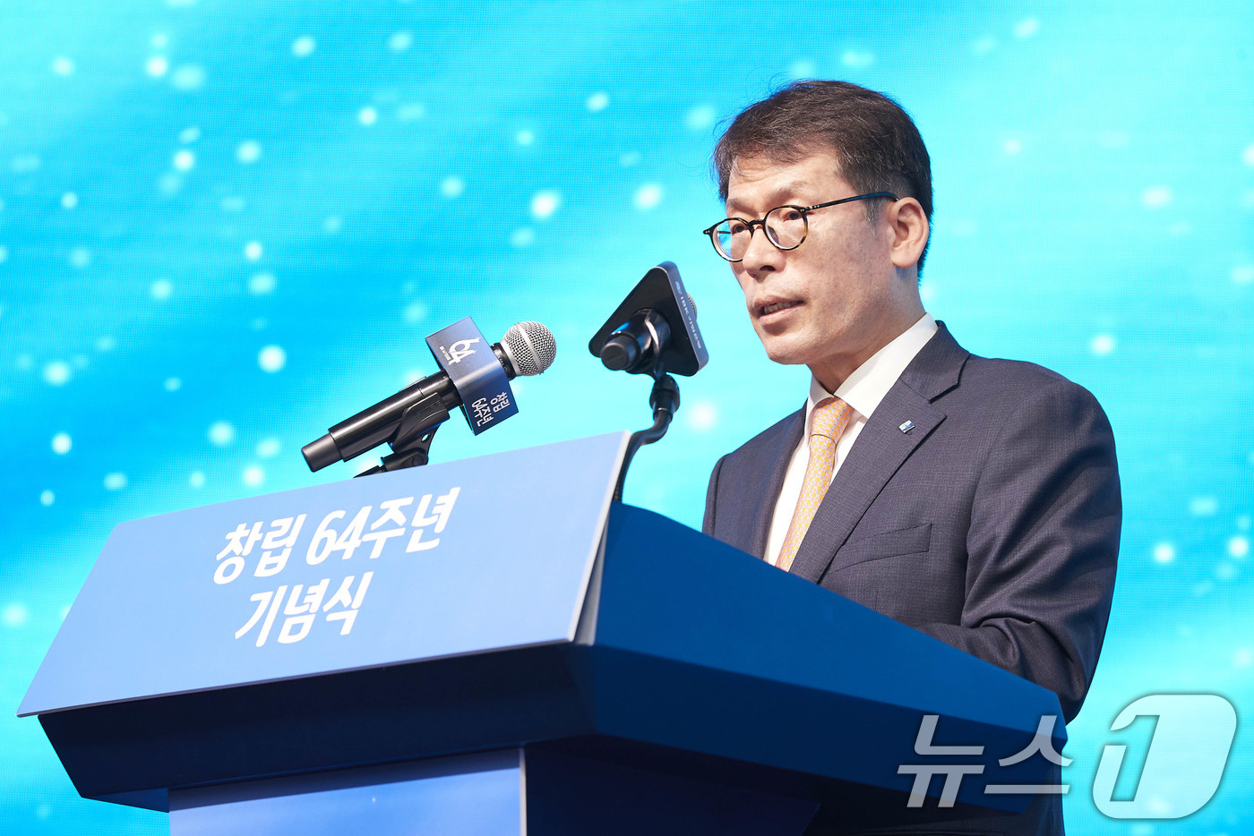 (서울=뉴스1) 이연주 기자 = 김성태 IBK기업은행장이 1일 서울 중구 기업은행 본점에서 열린 '창립 64주년 기념식'에서 발언하고 있다. (IBK기업은행 제공. 재판매 및 DB …