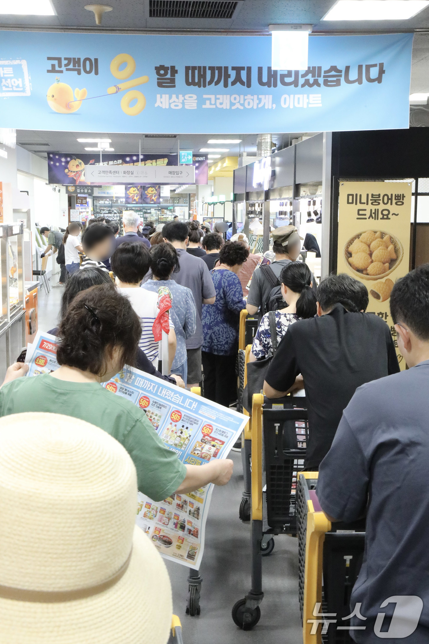 (서울=뉴스1) 이연주 기자 = 이마트는 오는 3일까지 고래잇 페스타 '초대형 가격하락' 행사를 진행하며 주요 상품 릴레이 할인을 선보이고 있다고 1일 밝혔다.1일 서울 용산구 이 …