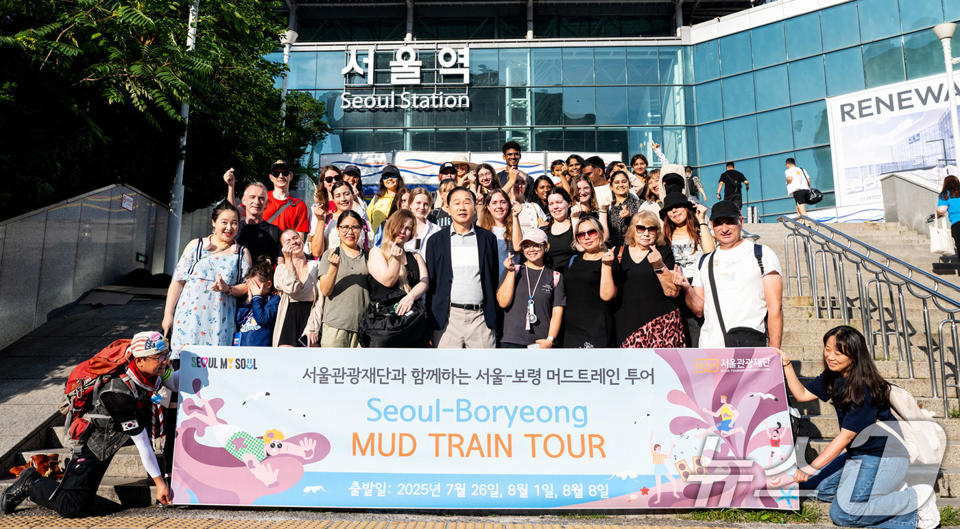 (서울=뉴스1) 박지혜 기자 = 길기연 서울관광재단 대표가 1일 서울역 광장에서 서울-보령 머드트레인 탑승을 앞둔 외국인 관광객들과 기념 촬영을 하고 있다.서울관광재단은 외국인 관 …