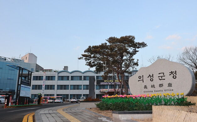 의성 전통시장, '온누리상품권 최대 30% 환급행사' 4~9일까지