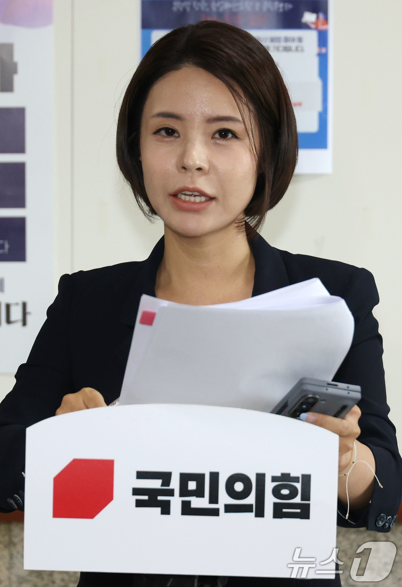 (서울=뉴스1) 이광호 기자 = 함인경 국민의힘 선거관리위원회 대변인이 1일 서울 여의도 국회에서 당대표 및 최고위원 선거 예비경선 진출자를 발표하고 있다.당대표 예비경선 진출자는 …