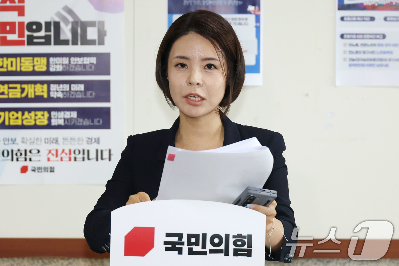 (서울=뉴스1) 이광호 기자 = 함인경 국민의힘 선거관리위원회 대변인이 1일 서울 여의도 국회에서 당대표 및 최고위원 선거 예비경선 진출자를 발표하고 있다.당대표 예비경선 진출자는 …