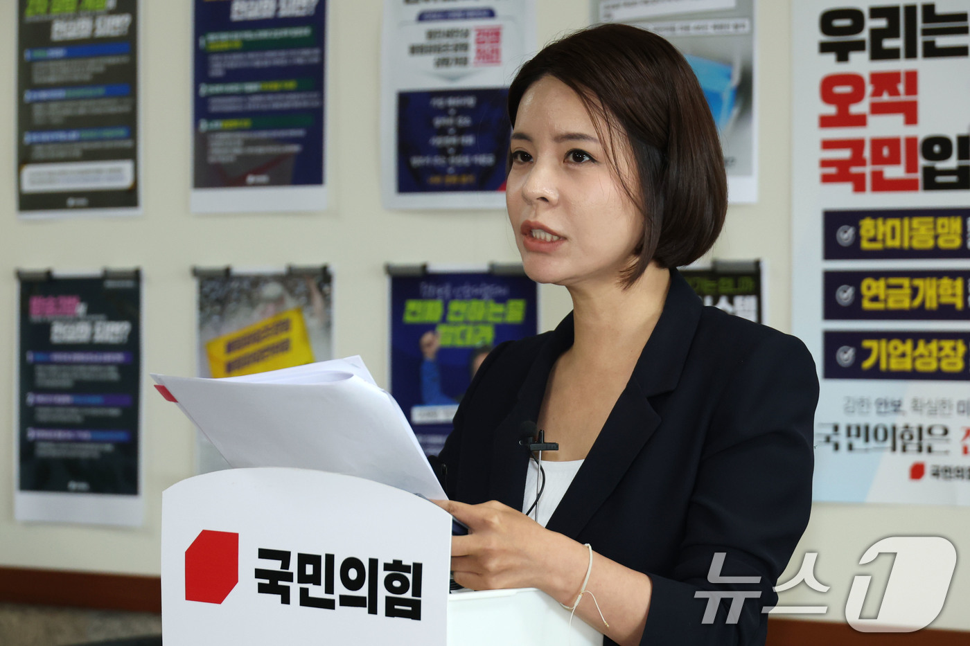 (서울=뉴스1) 이광호 기자 = 함인경 국민의힘 선거관리위원회 대변인이 1일 서울 여의도 국회에서 당대표 및 최고위원 선거 예비경선 진출자를 발표하고 있다.당대표 예비경선 진출자는 …