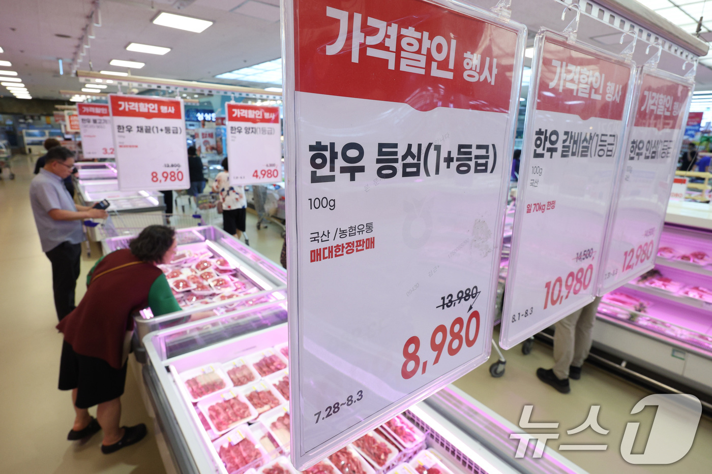 (서울=뉴스1) 신웅수 기자 = 1일 서울 서초구 하나로마트 양재점을 찾은 시민들이 한우를 고르고 있다.대한민국은 이번 미국과의 관세 협상에서 쌀·소고기 추가 개방 없이 상호관세를 …