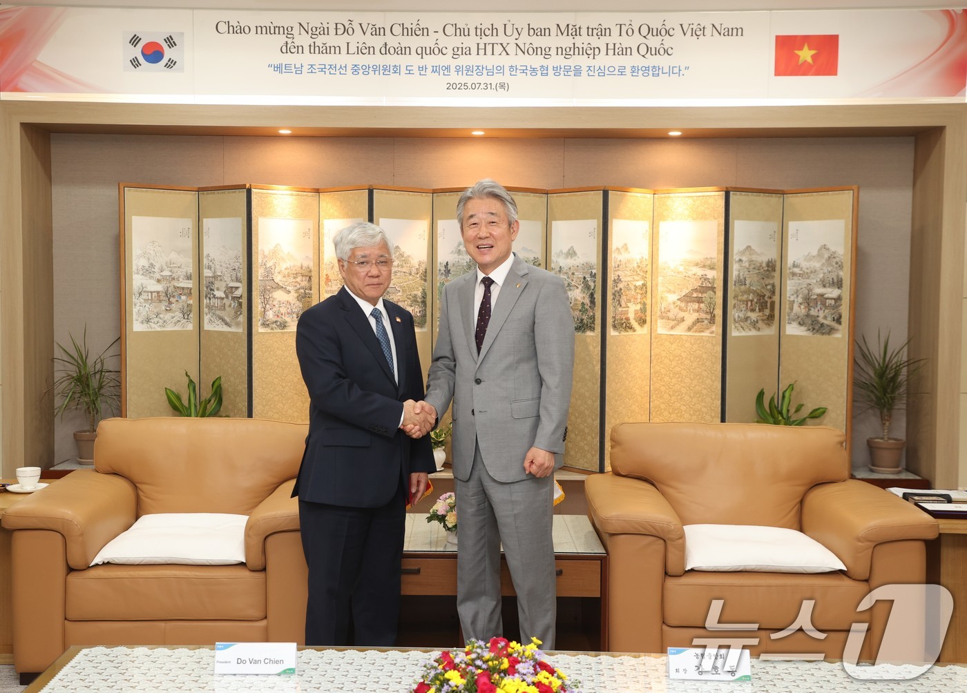 (서울=뉴스1) 이연주 기자 = 강호동 농협중앙회 회장이 지난달 31일 서울 중구 농협중앙회 본관에서 도 반 찌엔 베트남 조국전선중앙위원회 위원장과 기념 촬영을 하고 있다. (농협 …