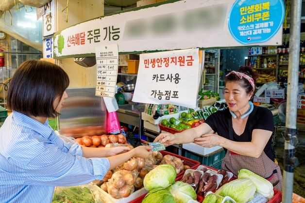 증평군, 민생안정지원금 한 달 만에 95% 지급…"소비쿠폰과 시너지"