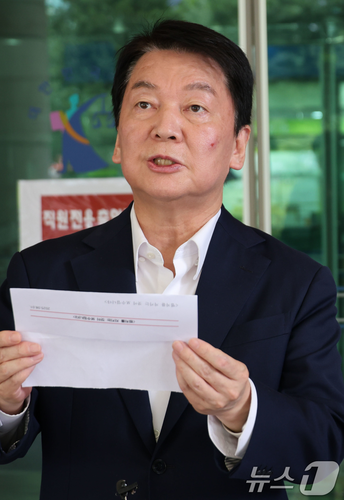 (서울=뉴스1) = 안철수 국민의힘 당대표 후보가 1일 오전 윤석열 전 대통령 구속으로 폭력 사태가 발생했던 서울 마포구 서울서부지방법원을 찾아 폭력 사태 현장을 둘러본후 발언하고 …