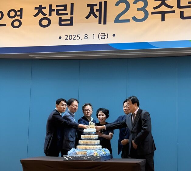 지오영, 창립 23주년 기념식 개최…"담대한 변화로 스토리 이어가자"