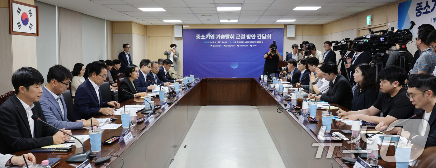 (서울=뉴스1) 박지혜 기자 = 한성숙 중소벤처기업부 장관이 1일 오후 서울 중구 대·중소기업·농어업협력재단 대회의실에서 열린 중소기업 기술탈취 근절 방안 마련을 위한 간담회에서 …