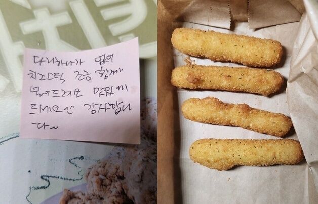 "닭다리 모자라 치즈스틱 넣었다" 멋대로 배달…별점 테러로 '복수'