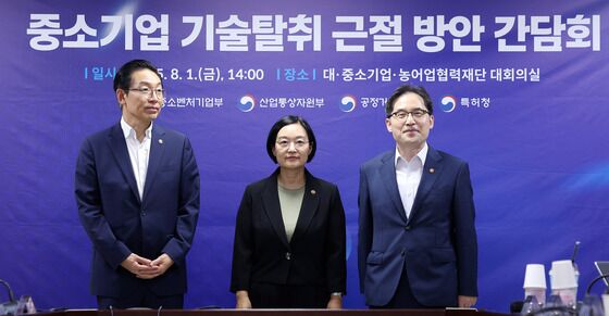 중기부·공정위·특허청, 중소기업 기술탈취 근절 위해 머리 맞댔다