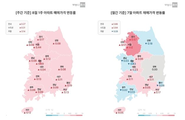 8월 첫째 주 서울 아파트값 0.44% 상승…전세는 0.19% 올라