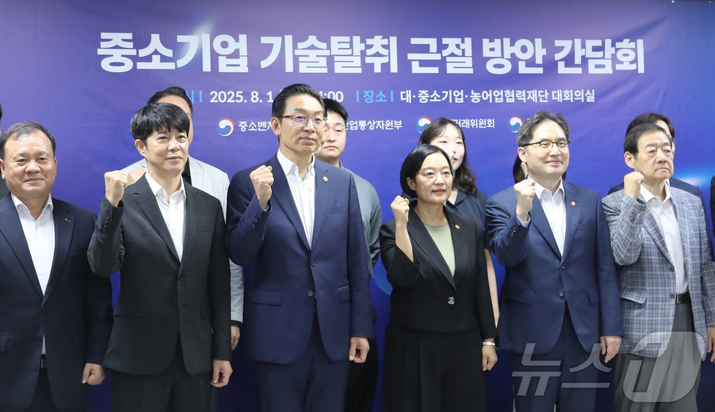 (서울=뉴스1) 송송이 기자 = 1일 오후 서울 중구 대·중소기업·농어업협력재단에서 열린 \'중소기업 기술탈취 근절 방안 마련을 위한 간담회\'에 앞서 한성숙 중소벤처기업부 장관, …