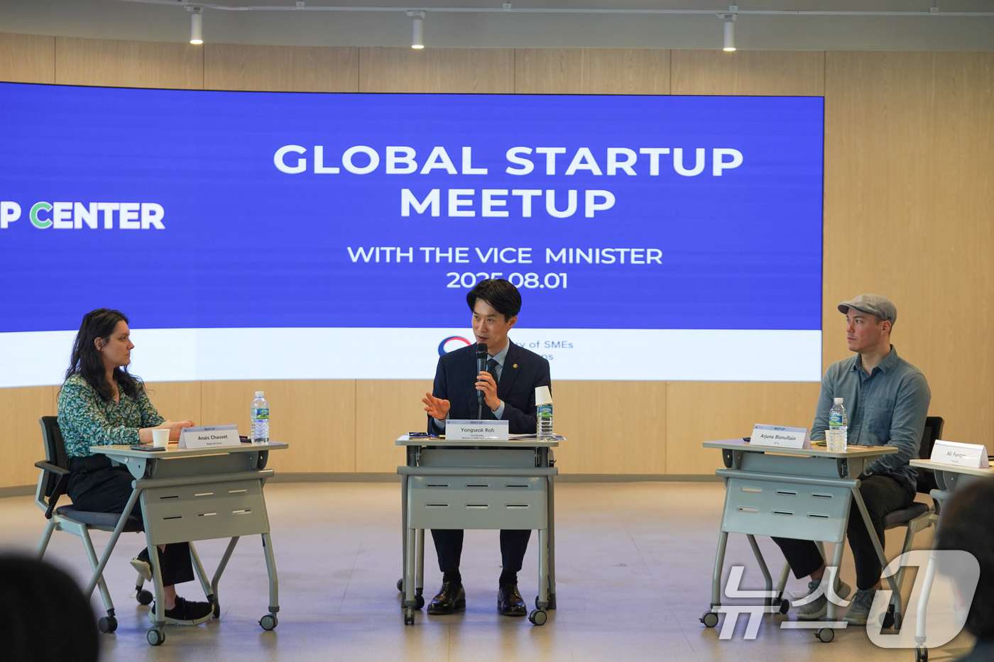 (서울=뉴스1) 이연주 기자 = 노용석 중소벤처기업부 차관이 1일 서울 강남구 글로벌스타트업센터(GSC)에서 열린 '인바운드 창업기업 간담회'에서 인사말을 하고 있다. (중소벤처기 …