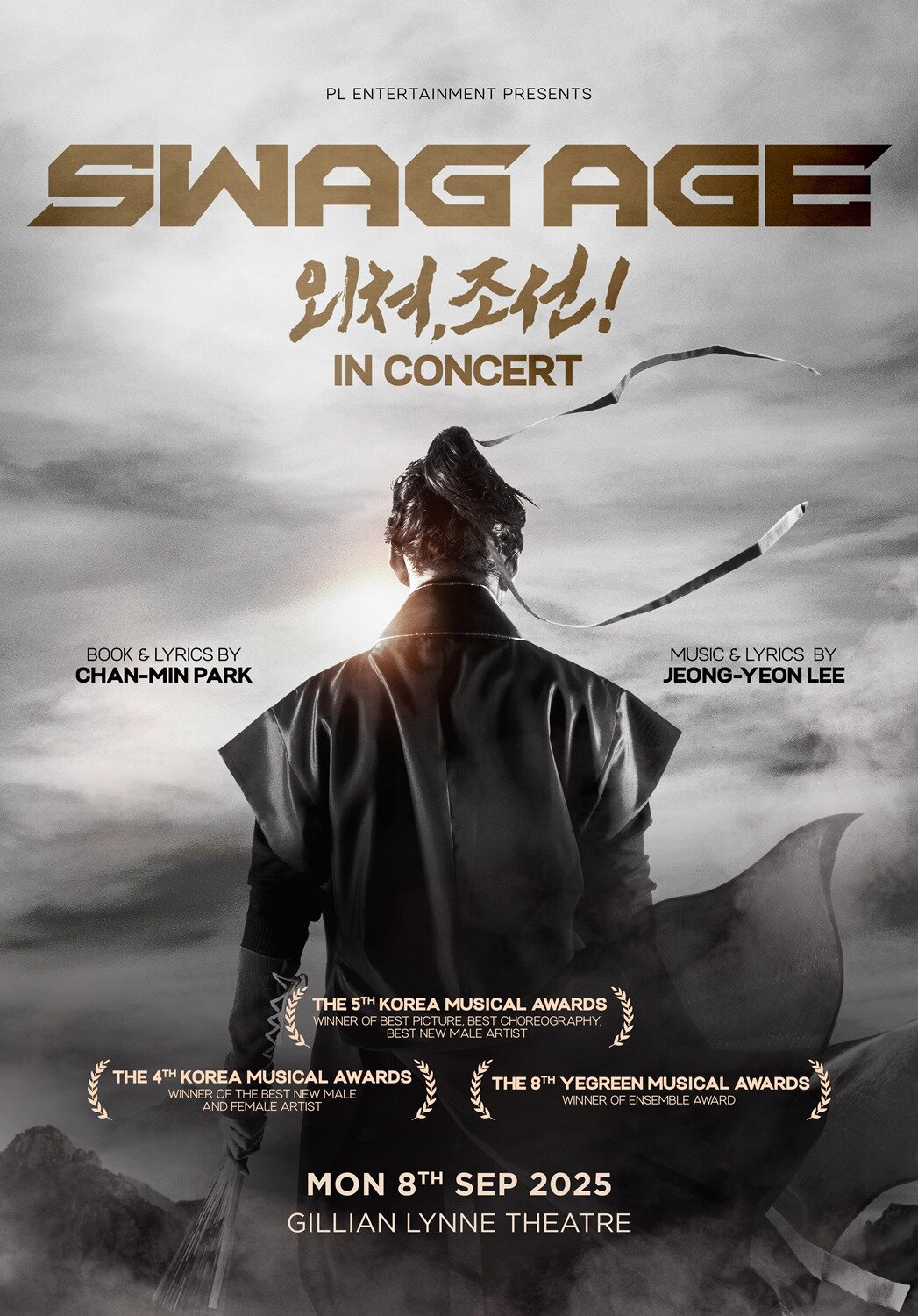 본문 이미지 - &#39;스웨그에이지 외쳐, 조선!&#39; 영국 웨스트엔드 공연 포스터&#40;PL 엔터테인먼트 제공&#41;