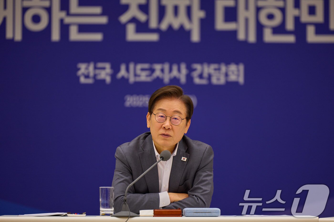 본문 이미지 - 이재명 대통령이 1일 서울 용산 대통령실 청사에서 열린 전국 시·도지사 간담회에서 발언을 하고 있다. &#40;대통령실 제공. 재판매 및 DB금지&#41; 2025.8.1/뉴스1 ⓒ News1 이재명 기자