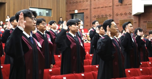 신임 검사들의 선서