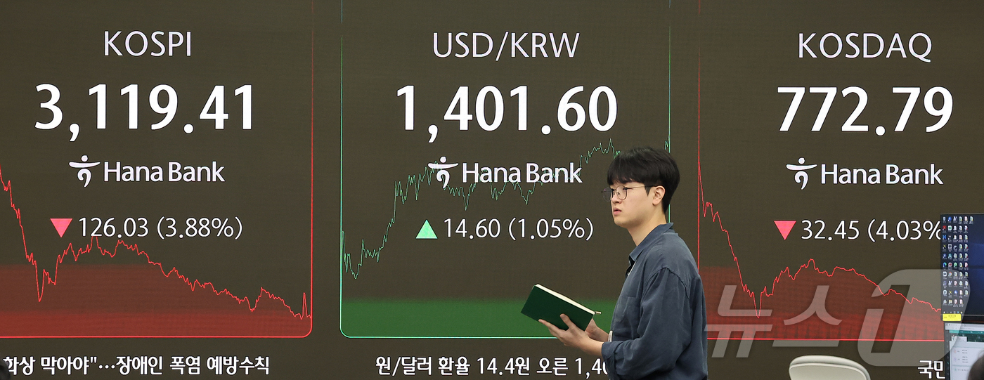 (서울=뉴스1) 김진환 기자 = 1일 오후 서울 중구 하나은행 딜링룸 전광판에 마감 시황이 나오고 있다.이날 코스피 지수는 전 거래일 대비 126.03포인트(3.88%) 내린 31 …