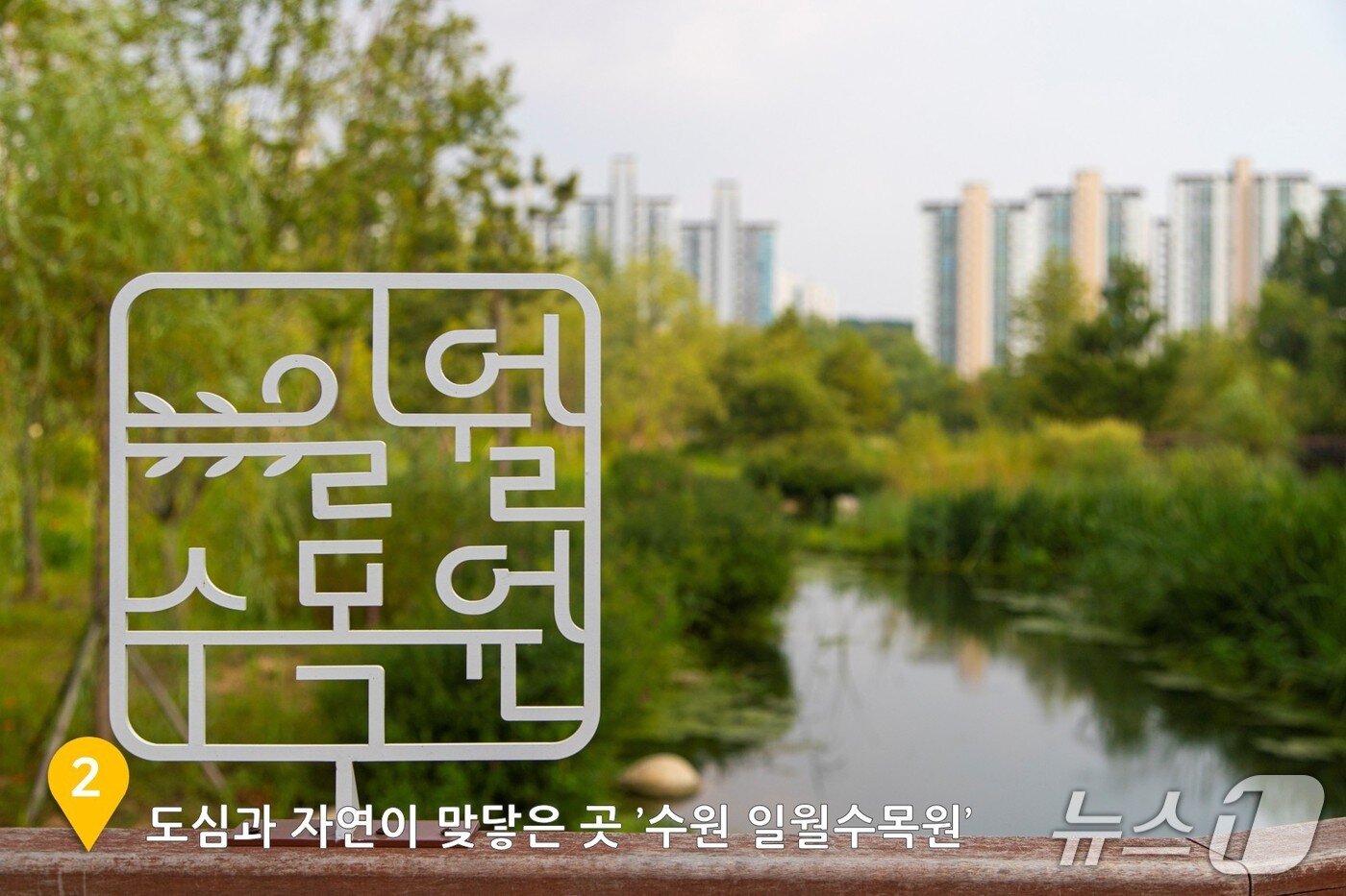 본문 이미지 - &#40;경기관광공사 제공. 재판매 및 DB금지&#41;/뉴스1