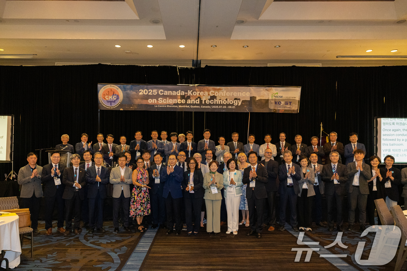 (서울=뉴스1) 이연주 기자 = 과학기술정보통신부는 캐나다 몬트리올에서 지난 1일까지 개최된 2025 한-캐나다 과학기술대회(CkC)에 참석해 재캐나다 한인과학자들과 소통하고 양국 …