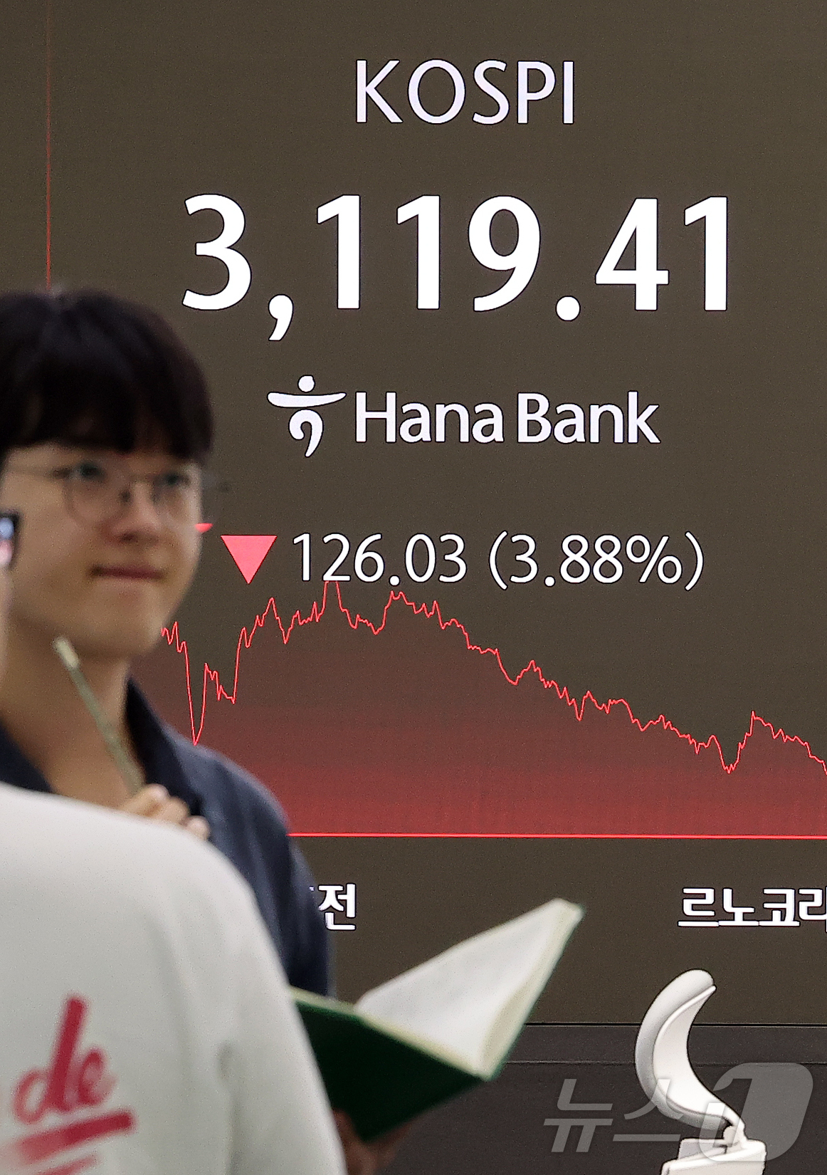 (서울=뉴스1) 김진환 기자 = 1일 오후 서울 중구 하나은행 딜링룸 전광판에 마감 시황이 나오고 있다.이날 코스피 지수는 전 거래일 대비 126.03포인트(3.88%) 내린 31 …