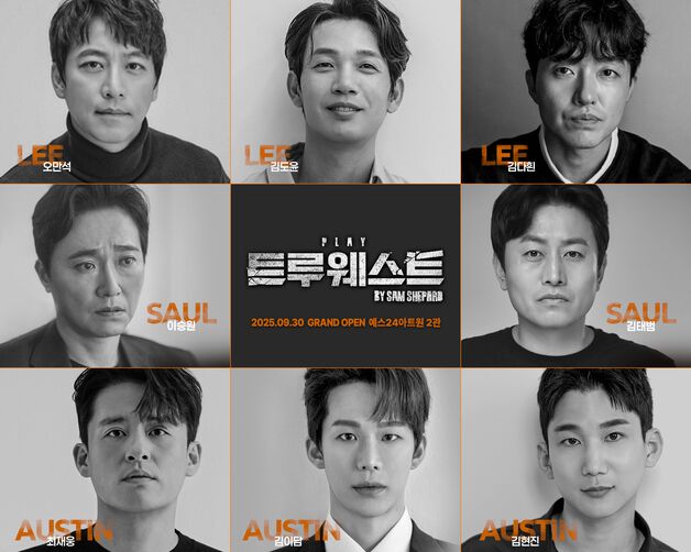 조정석·김선호 거쳐 간 연극 '트루웨스트', 3년 만에 돌아온다
