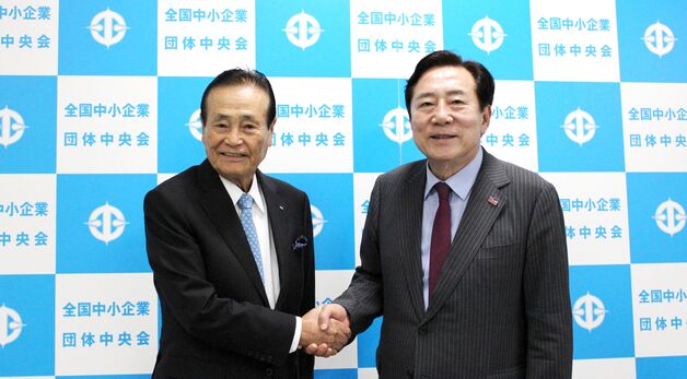 김기문 중기중앙회장, 日전국중소기업단체중앙회 방문