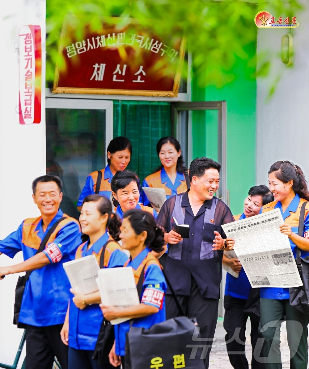 (평양 노동신문=뉴스1) = 북한 노동당 기관지 노동신문은 10일 "격식없이 진행하는 초급당일꾼의 정치사업은 우편통신원들의 심금을 세차게 울려준다"며 서성구역체신소 우편통신원들을 …