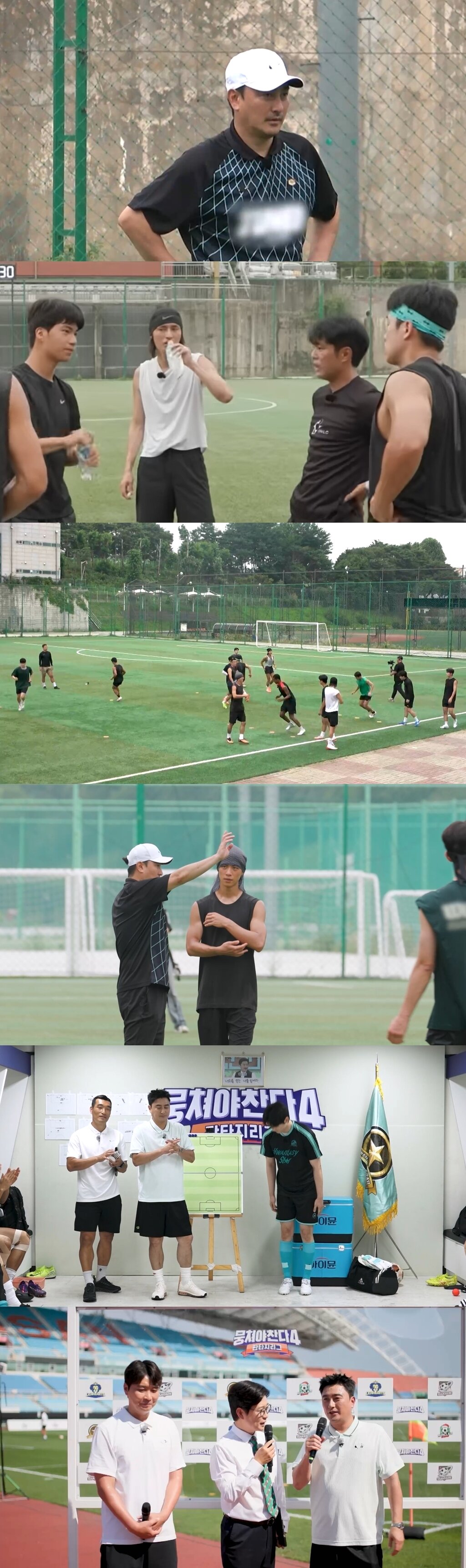 본문 이미지 - JTBC 뭉쳐야 찬다4