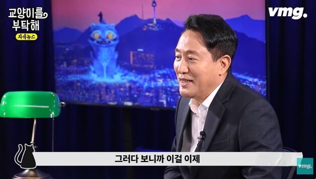 오세훈 "케데헌 눈물나게 고마워…서울의 소프트파워가 작동"