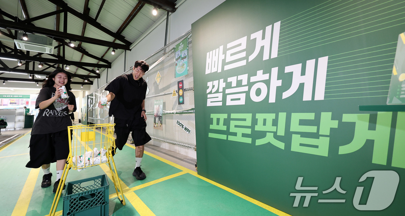 (서울=뉴스1) 박지혜 기자 = 10일 서울 성수동 연무장길에서 열린 ‘셀렉스 프로핏 챌린지’ 고객 체험 중심의 팝업 짐(Gym)을 찾은 시민들이 미션에 참여하고 있다.이번 행사는 …