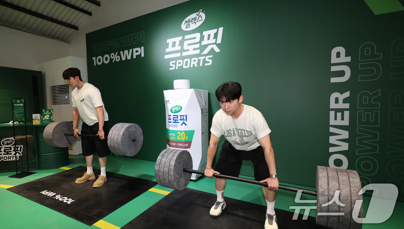 (서울=뉴스1) 박지혜 기자 = 10일 서울 성수동 연무장길에서 매일유업 자회사 매일헬스뉴트리션의 스포츠 뉴트리션 브랜드 셀렉스가 마련한 ‘셀렉스 프로핏 챌린지’ 고객 체험형 팝업 …