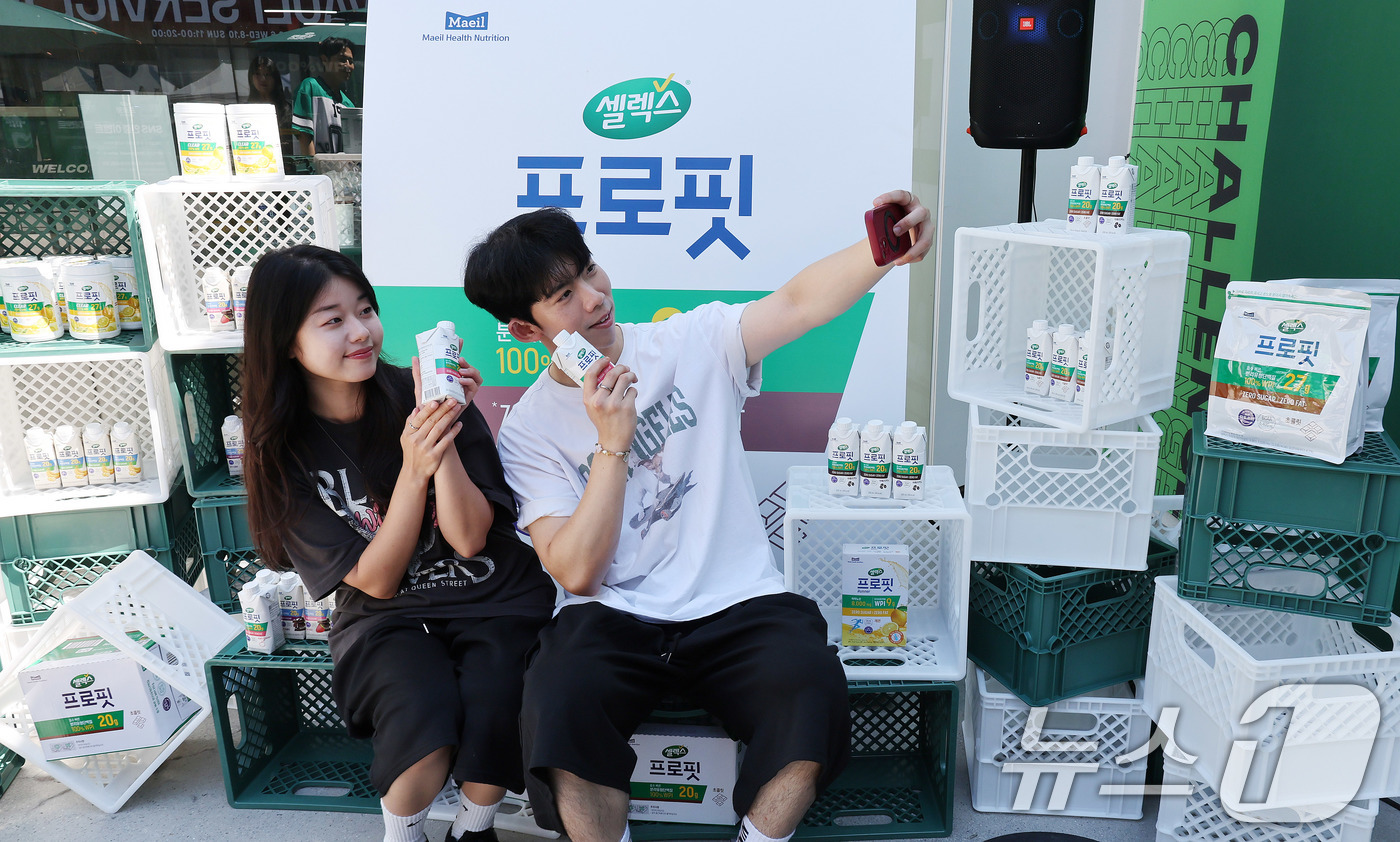 (서울=뉴스1) 박지혜 기자 = 10일 서울 성수동 연무장길에서 매일유업 자회사 매일헬스뉴트리션의 스포츠 뉴트리션 브랜드 셀렉스가 마련한 ‘셀렉스 프로핏 챌린지’ 고객 체험형 팝업 …