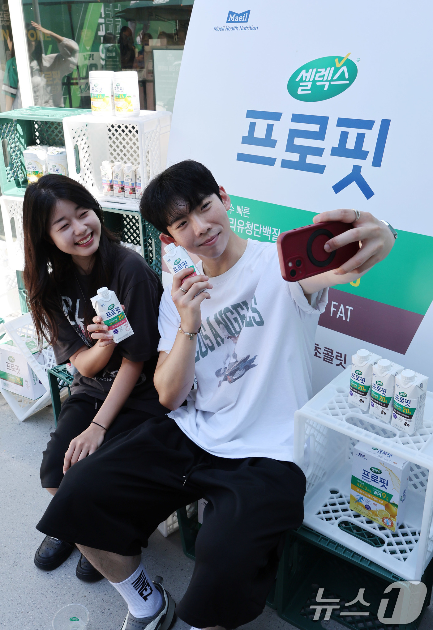 (서울=뉴스1) 박지혜 기자 = 10일 서울 성수동 연무장길에서 매일유업 자회사 매일헬스뉴트리션의 스포츠 뉴트리션 브랜드 셀렉스가 마련한 ‘셀렉스 프로핏 챌린지’ 고객 체험형 팝업 …