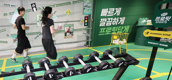 매일유업, 매일헬스뉴트리션 흡수합병…"경영효율화·영업시너지 강화"