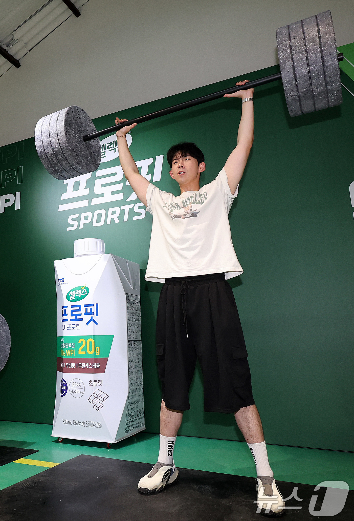 (서울=뉴스1) 박지혜 기자 = 10일 서울 성수동 연무장길에서 매일유업 자회사 매일헬스뉴트리션의 스포츠 뉴트리션 브랜드 셀렉스가 마련한 ‘셀렉스 프로핏 챌린지’ 고객 체험형 팝업 …