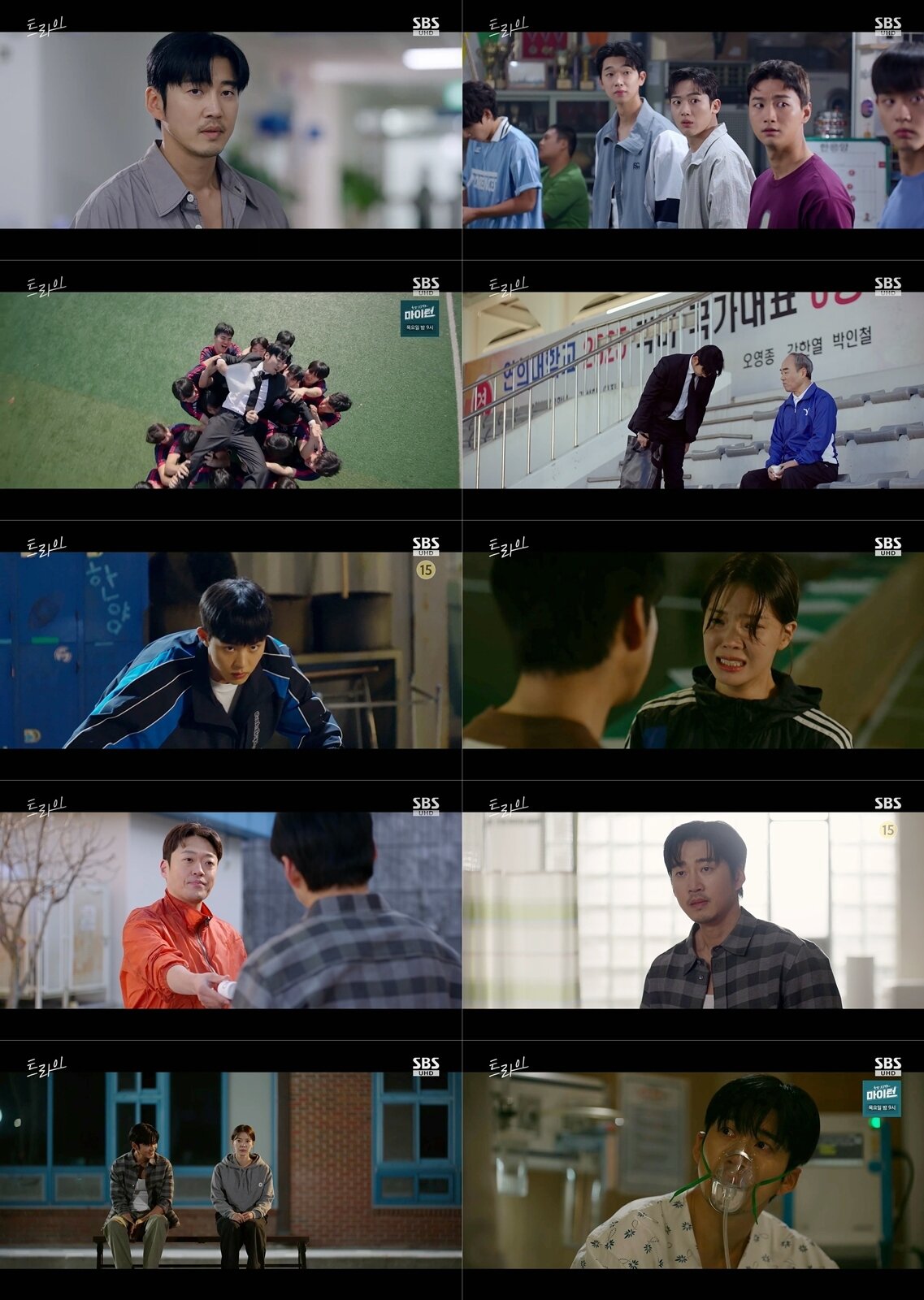 본문 이미지 - SBS 트라이