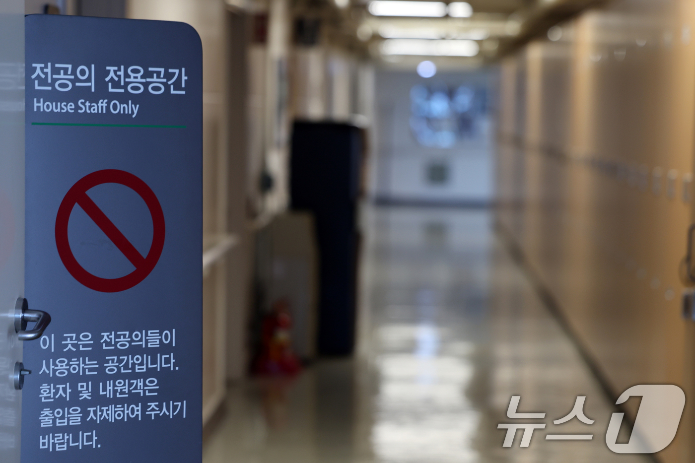 (서울=뉴스1) 황기선 기자 = 현장 복귀를 희망하는 사직 전공의 등을 대상으로 한 하반기 전공의 모집이 오는 11일부터 29일까지 전국 수련병원별로 진행된다.사진은 10일 서울 …