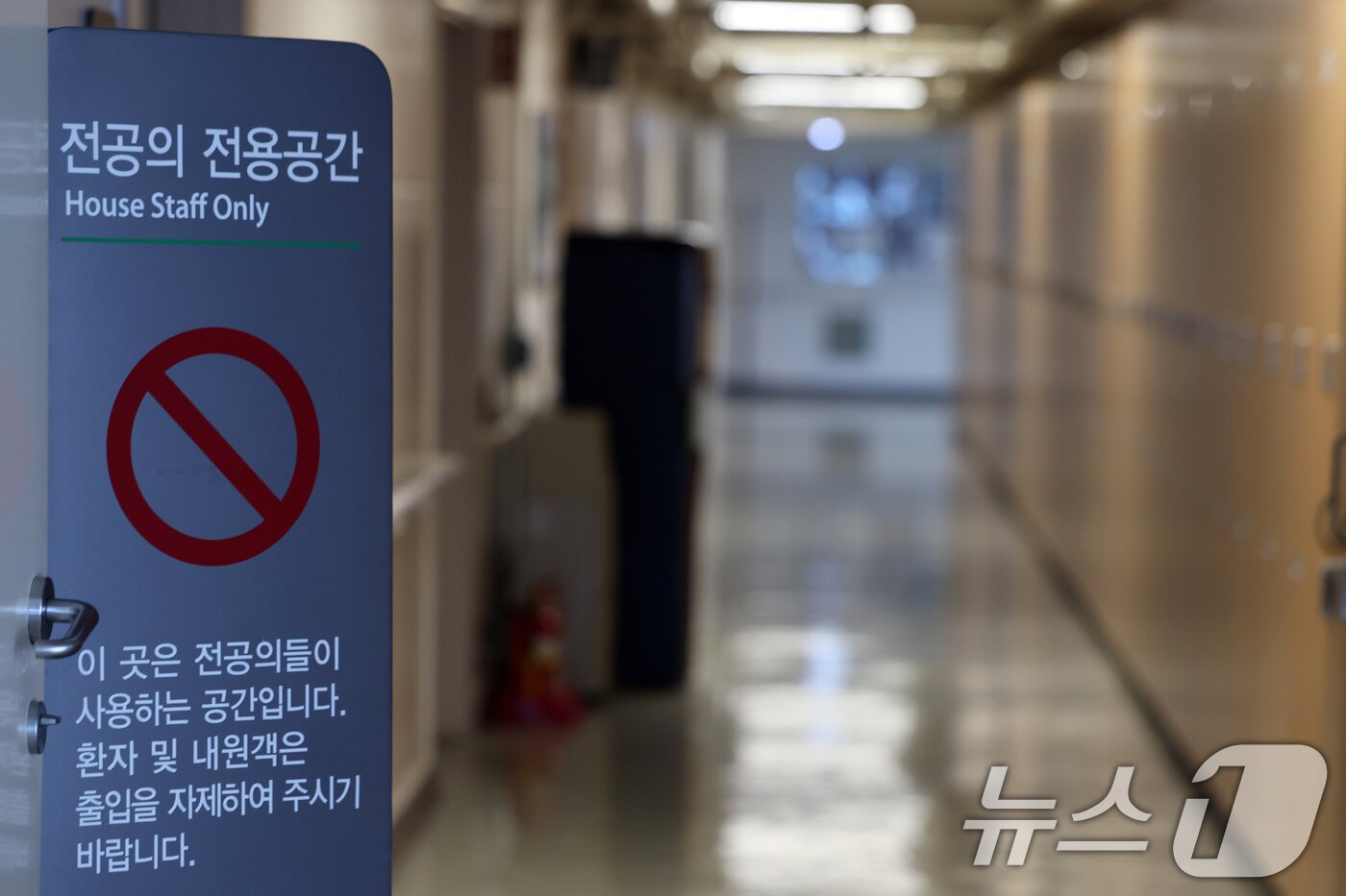 본문 이미지 - 10일 서울 시내 한 대학병원 내 전공의 전용공간의 모습. 2025.8.10/뉴스1 ⓒ News1 황기선 기자