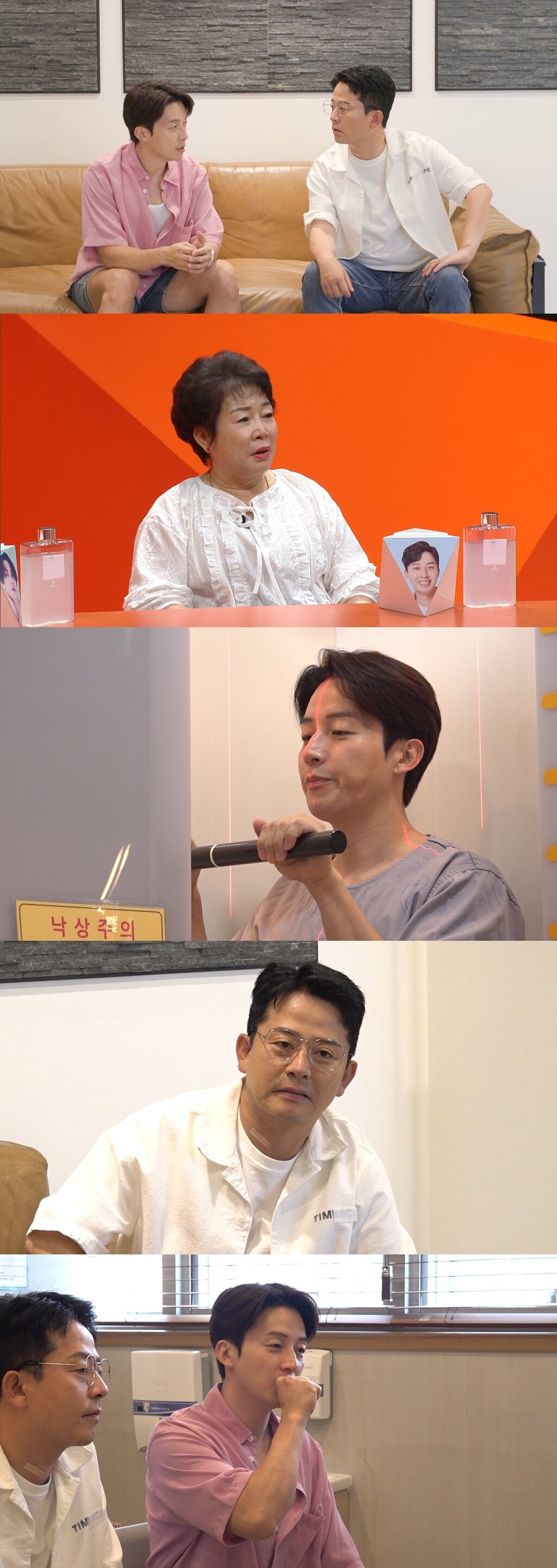 본문 이미지 - SBS 미운 우리 새끼